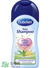 Bubchen寶比珊洗發(fā)水怎么樣？Bubchen寶比珊洗發(fā)水好用嗎？