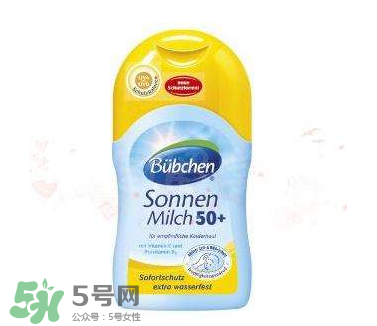 bubchen寶比珊防曬怎么樣 bubchen寶比珊防曬好用嗎？