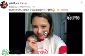 北影阿廖沙微博id叫什么？北影阿廖沙微博名