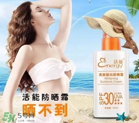 spf50是什么意思?spf50pa+++是什么意思? spf50是什么意思?spf50pa+++是什么意思?