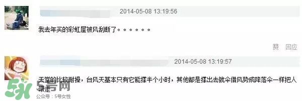 防曬傘什么牌子好？防曬傘品牌推薦