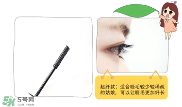 悅詩(shī)風(fēng)吟睫毛膏色號(hào) 悅詩(shī)風(fēng)吟睫毛膏好卸嗎