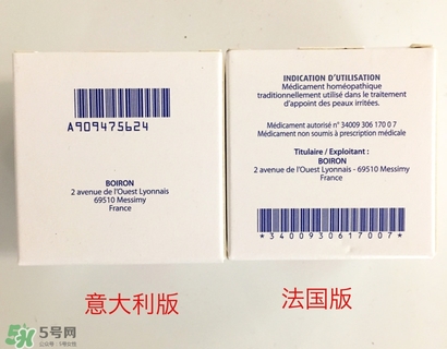 Boiron金盞花面霜缺點(diǎn) Boiron金盞花面霜有副作用嗎？