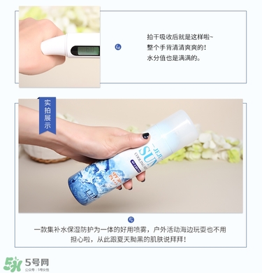 loveindesert韓國l.i.d冰感水晶防曬噴霧真假辨別對比圖 loveindesert韓國l.i.d冰感水晶防曬噴霧真假辨別對比圖