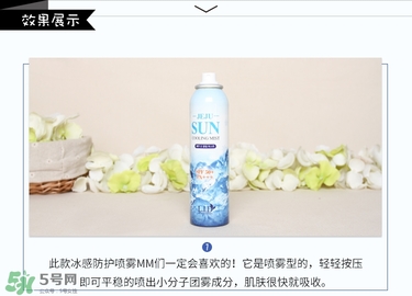 loveindesert韓國l.i.d冰感水晶防曬噴霧真假辨別對比圖 loveindesert韓國l.i.d冰感水晶防曬噴霧真假辨別對比圖
