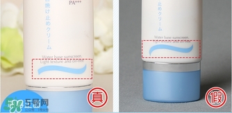 mistine身體防曬乳真假辨別對比圖 mistine身體防曬乳真假辨別對比圖