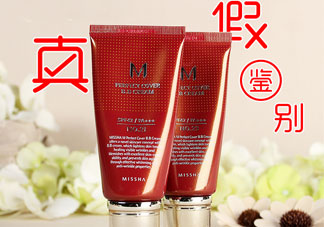 missha謎尚大紅bb霜真假辨別對比圖