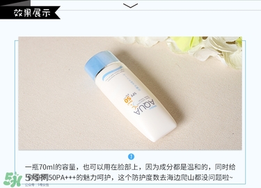 mistine身體防曬乳真假辨別對比圖 mistine身體防曬乳真假辨別對比圖