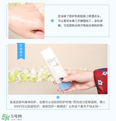 mistine身體防曬乳真假辨別對比圖 mistine身體防曬乳真假辨別對比圖