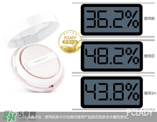 佰草集氣墊cc霜怎么樣？佰草集氣墊cc霜好用嗎