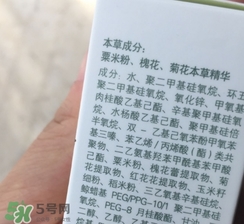 佰草集防曬霜怎么樣？佰草集防曬霜是物理防曬嗎？