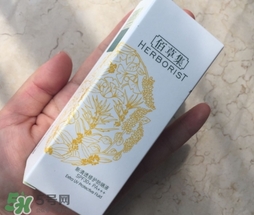 佰草集防曬霜怎么樣？佰草集防曬霜是物理防曬嗎？