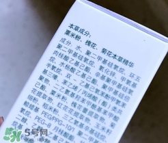 佰草集曬霜多少錢？佰草集防曬霜專柜價格表