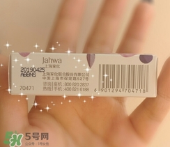 佰草集口紅怎么樣？佰草集口紅色號試色