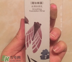 佰草集妝前乳怎么樣？佰草集妝前乳多少錢