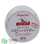 爽身粉和痱子粉的區(qū)別？爽身粉和痱子粉的不同