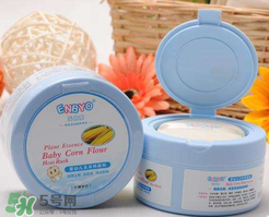 爽身粉致癌嗎？爽身粉是不是致癌？