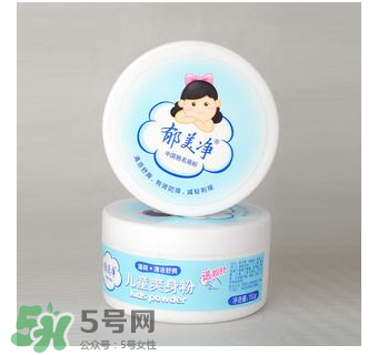 嬰兒爽身粉保質(zhì)期多久？嬰兒爽身粉過期了還能用嗎？