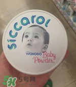 嬰兒爽身粉保質(zhì)期多久？嬰兒爽身粉過期了還能用嗎？