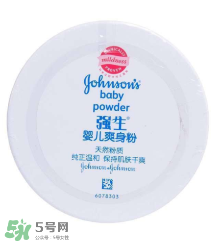 嬰兒爽身粉含滑石粉好嗎？嬰兒爽身粉滑石粉安全嗎？