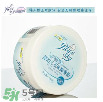 嬰兒爽身粉含滑石粉好嗎？嬰兒爽身粉滑石粉安全嗎？