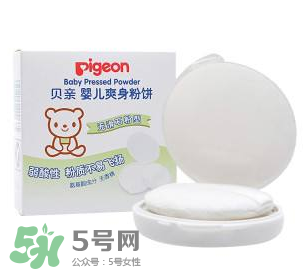 嬰兒爽身粉含滑石粉好嗎？嬰兒爽身粉滑石粉安全嗎？