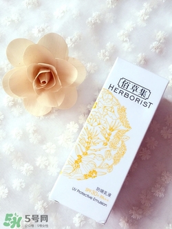 佰草集防曬霜怎么樣？佰草集防曬霜是物理防曬嗎？