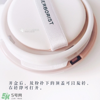 佰草集氣墊cc霜怎么樣？佰草集氣墊cc霜好用嗎