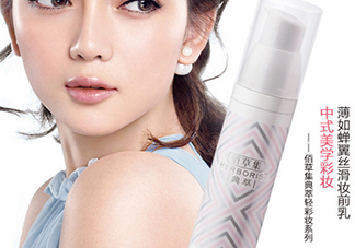 佰草集妝前乳怎么樣？佰草集妝前乳多少錢(qián)