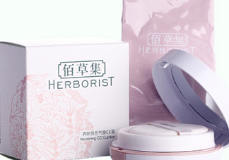 佰草集氣墊cc霜怎么樣？佰草集氣墊cc霜好用嗎