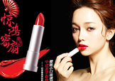 佰草集口紅怎么樣？佰草集口紅色號(hào)試色