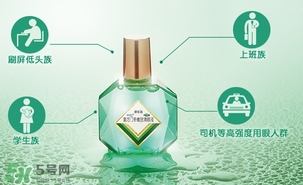 眼藥水可以放冰箱嗎？眼藥水放冰箱冷藏好嗎？