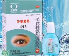 眼藥水可以放冰箱嗎？眼藥水放冰箱冷藏好嗎？