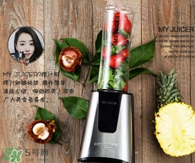 my juicer榨汁機(jī)多少錢？my juicer榨汁機(jī)專柜價(jià)格