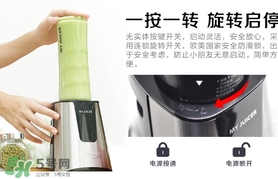 my juicer榨汁機好不好？my juicer榨汁機好用嗎
