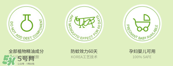 bikit防蚊扣孕婦可以用嗎？bikit驅(qū)蚊扣孕婦能不能用？