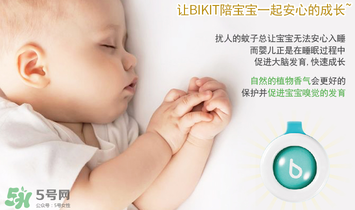bikit防蚊扣孕婦可以用嗎？bikit驅(qū)蚊扣孕婦能不能用？