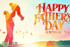 父親節(jié)可以送鞋嗎？父親節(jié)送鞋好嗎？