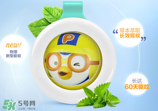 bikit驅(qū)蚊扣有用嗎？bikit驅(qū)蚊效果如何？