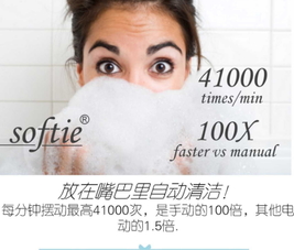 舒米爾電動牙刷哪國的？softie舒米爾電動牙刷怎么樣？