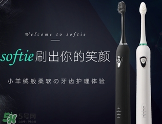 softie舒米爾電動(dòng)牙刷怎么用？softie舒米爾電動(dòng)牙刷多少錢