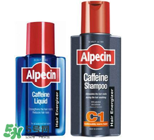 Alpecin洗發(fā)水怎么樣？Alpecin洗發(fā)水好用嗎？