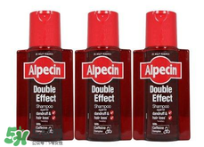 Alpecin洗發(fā)水怎么樣？Alpecin洗發(fā)水好用嗎？