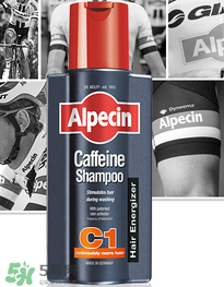 Alpecin洗發(fā)水致癌嗎？Alpecin洗發(fā)水會(huì)致癌嗎？