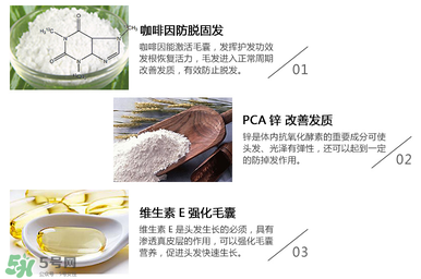 Alpecin咖啡因洗發(fā)水效果如何？Alpecin咖啡因洗發(fā)水防脫嗎？