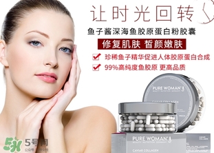 hech赫熙膠原蛋白怎么樣？德國hech膠原蛋白好嗎？