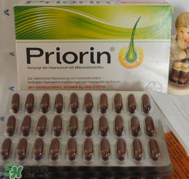 Priorin好用到哭嗎？Priorin膠囊防脫效果怎么樣？
