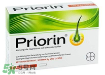 Priorin防脫膠囊男性能用嗎？Priorin防脫膠囊男人能不能吃？