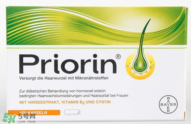 Priorin防脫膠囊男性能用嗎？Priorin防脫膠囊男人能不能吃？