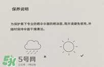 蕉下小黑傘能遮雨嗎？蕉下太陽(yáng)傘能淋雨嗎？